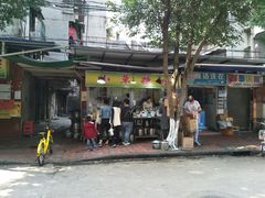 -小草糖水(海棠村店)