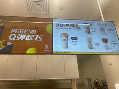 -KOI Thé(力宝广场店)