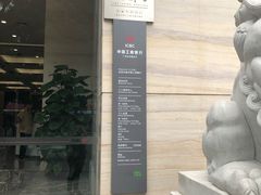 -中国工商银行(广州北京路支行)