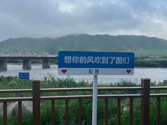 -图们国门景区