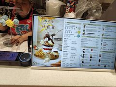 -DQ·蛋糕·冰淇淋(大宁国际商业广场店)