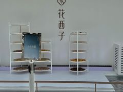 -杭州湖滨in77
