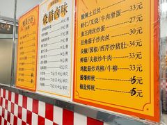 -烧鹅濑(西华路店)