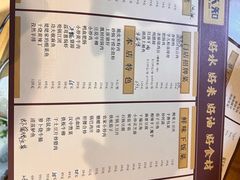 -汉·鲜味人知(陈家营店)