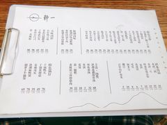 -静一餐厅·湖北菜(前门创始店)