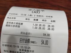-张果佬年糕卷(科巷店)