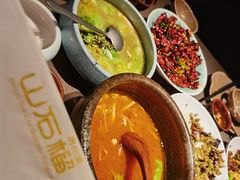 -山石榴·贵州菜(陆家嘴中心店)