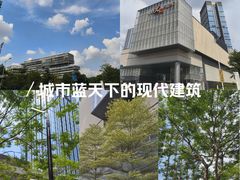 -东莞松山湖万象汇