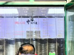 -天泽祥·鼓楼馒头(鼓楼店)