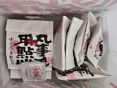 -虎头局·渣打饼行(五一新干线店)