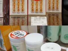 -国药中服免税(北京坊店)
