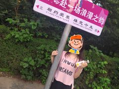 -淄博聊斋城景区