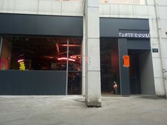 -TASTE ROOM Bar