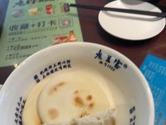 -清真·老兰家(兴善寺西街总店)