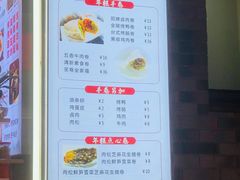 -张果佬年糕卷(科巷店)