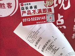 -必胜客(华地店)