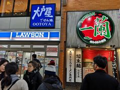 -一兰拉面(新宿中央东口店)