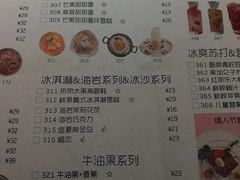 菜单-卡朋西餐(较场西路店)