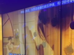 -温莎KTV(国贸店)