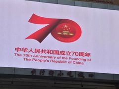 -解放路步行街                