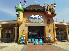 -蓝精灵乐园·世茂精灵之城主题乐园