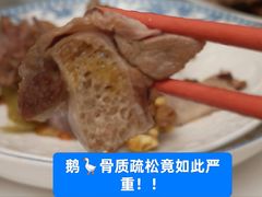 -瑞记湛江鸡饭店·粤西第一鸡(粤垦店)