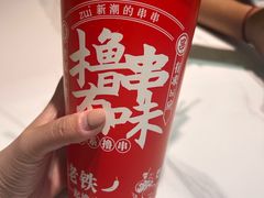 -状元虎.摇滚炒鸡.家常菜(义勇街店)