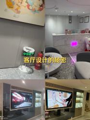 -咪咪专业脱毛连锁机构