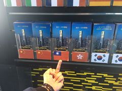 -尤利卡88层观景台