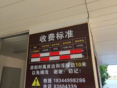-琅岐红光湖公园