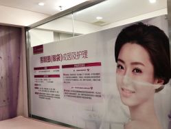 -深圳美莱医疗美容医院