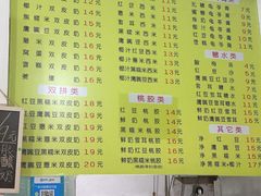 -老周记顺德双皮奶