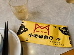 -小肥猫餐厅(海宁万朵城店)