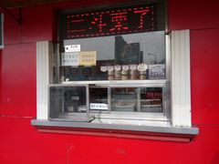 门面-二斗栗子(西湖道店)
