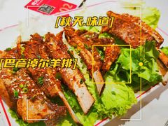 -哈力家·西北烧烤烤串(凤城三路店)