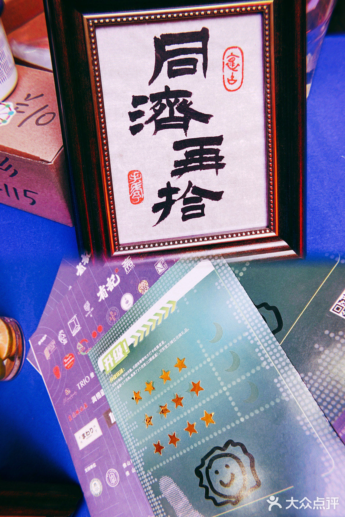🌟小学生の周记