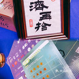 🌟小学生の周记