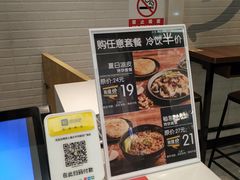 -吉品合酥脆烤饼(太平洋森活天地店)