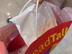 -BreadTalk面包新语·烘焙蛋糕(佐阾虹湾购物中心店)