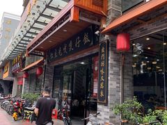 -红星光发煲仔饭(文海店)