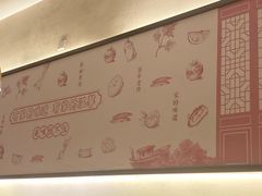 -有家酸菜鱼(苏州绿宝广场店)