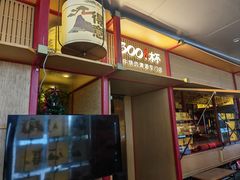 -300杯·和牛烧肉清酒专门店(廊里店)