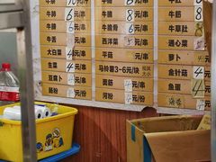 -修记牛杂店(同华东一路店)