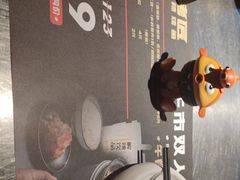 -烤匠麻辣烤鱼(青羊万达店)
