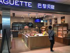 门面-巴黎贝甜(宜山路店)