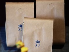 -溯洄咖啡VORTEX COFFEE