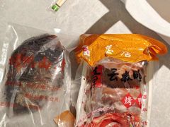 -章云板鸭(总店)