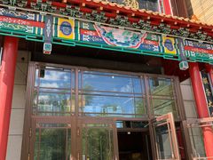 门面-张包铺(关东古巷店)