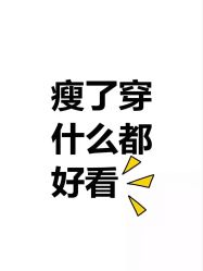 -Lily纤美·科技减脂中心