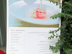 -蝶舍·MAISON PAPILLON